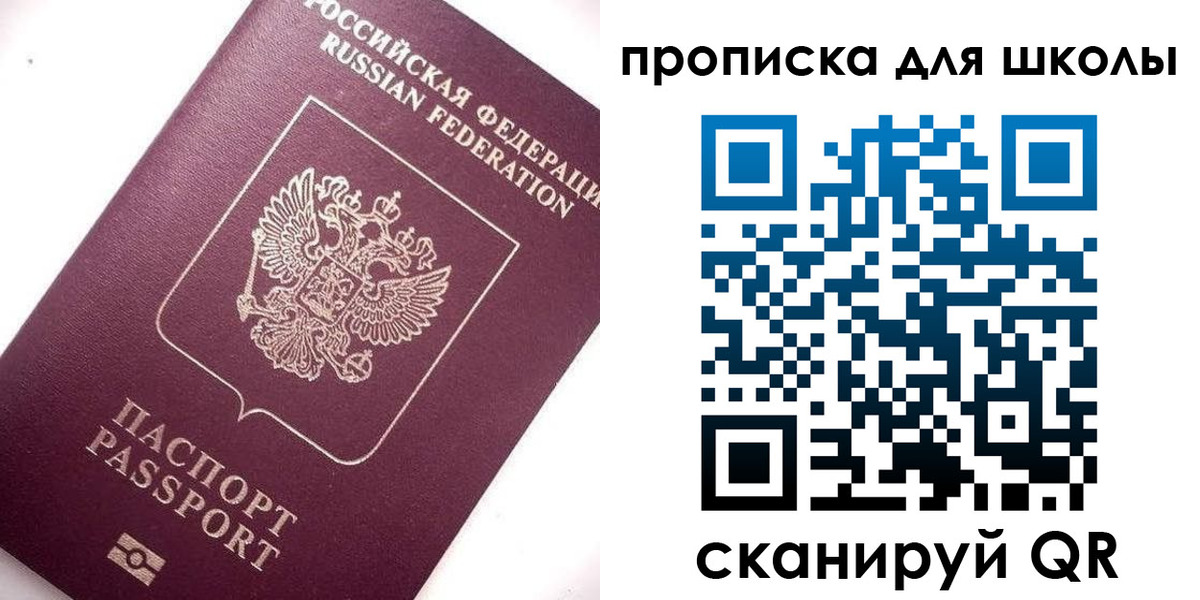 прописка иностранных граждан в Касимове