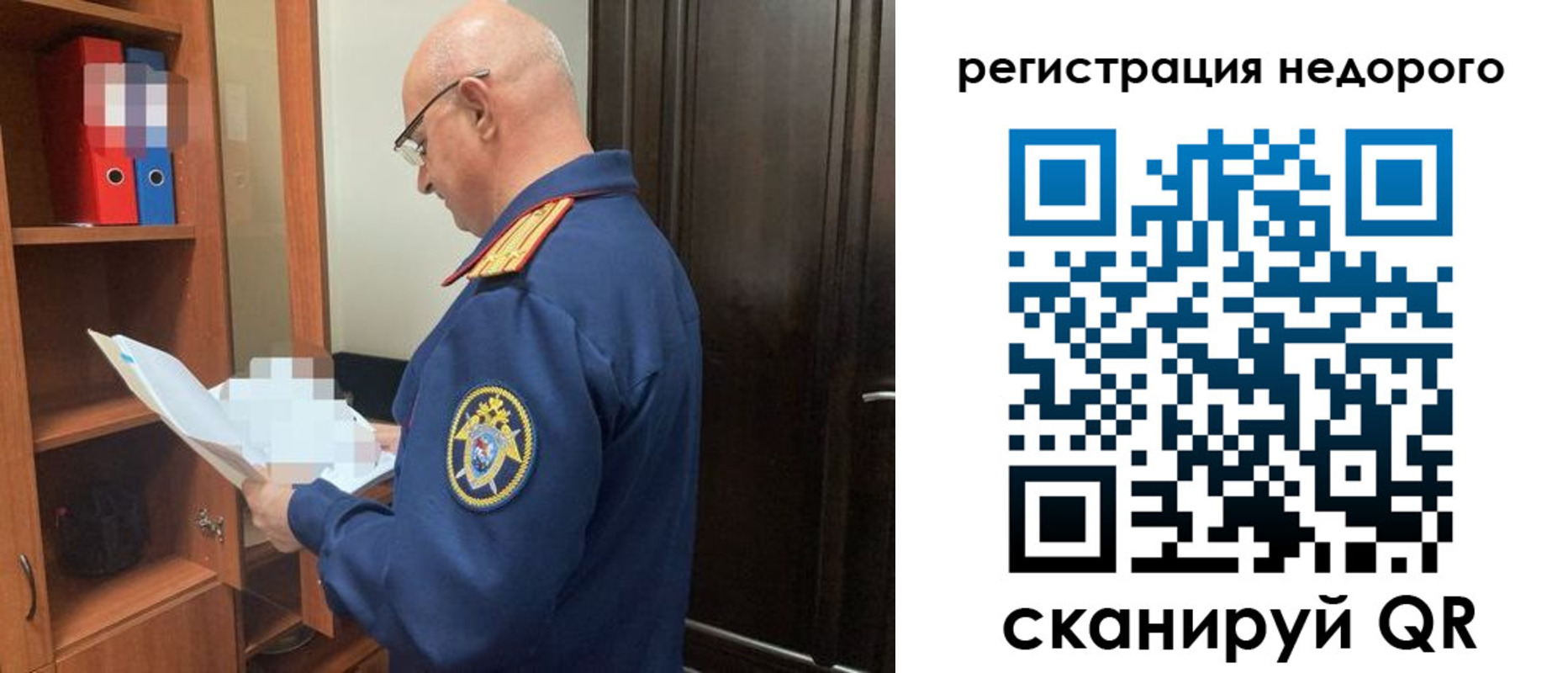 прописка ребенка в Касимове