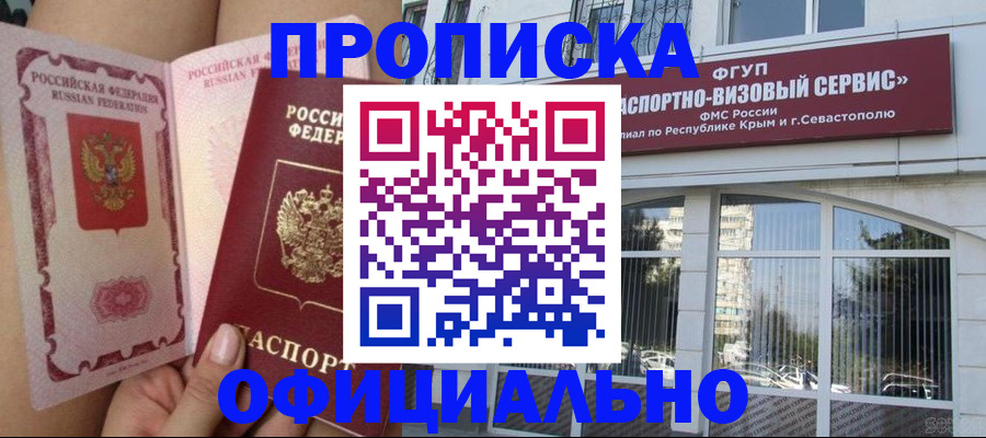 временная регистрация адрес в Касимове