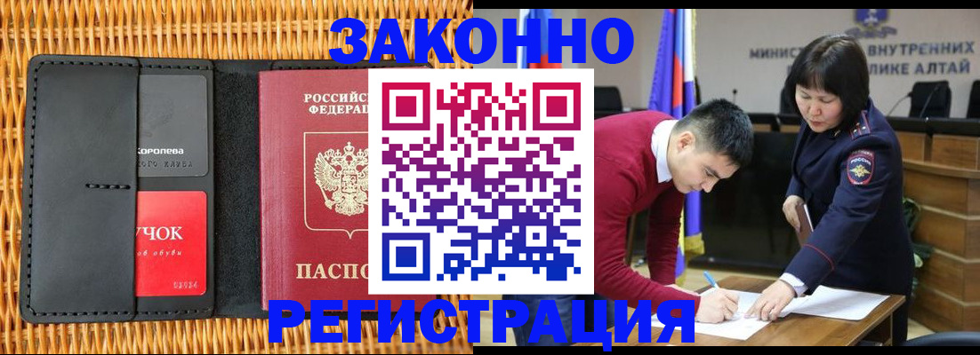 временная регистрация поиск в Касимове